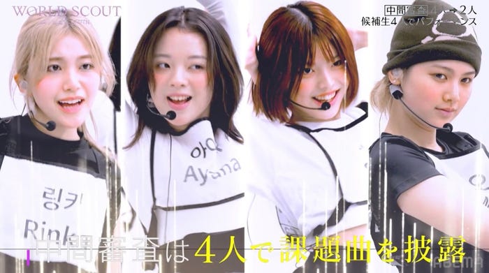 Rinka(荒武凜香)、Ayana(桑原彩菜)、Sakura(飛咲来)、Aoi(大谷碧空)(C)AbemaTV,Inc.