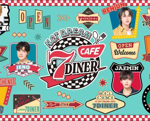 NCT DREAMテーマカフェが全国4都市で開催 ハンバーガーやシェイク等ダイナー風メニュー提供