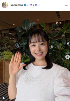 米澤かおりInstagramより