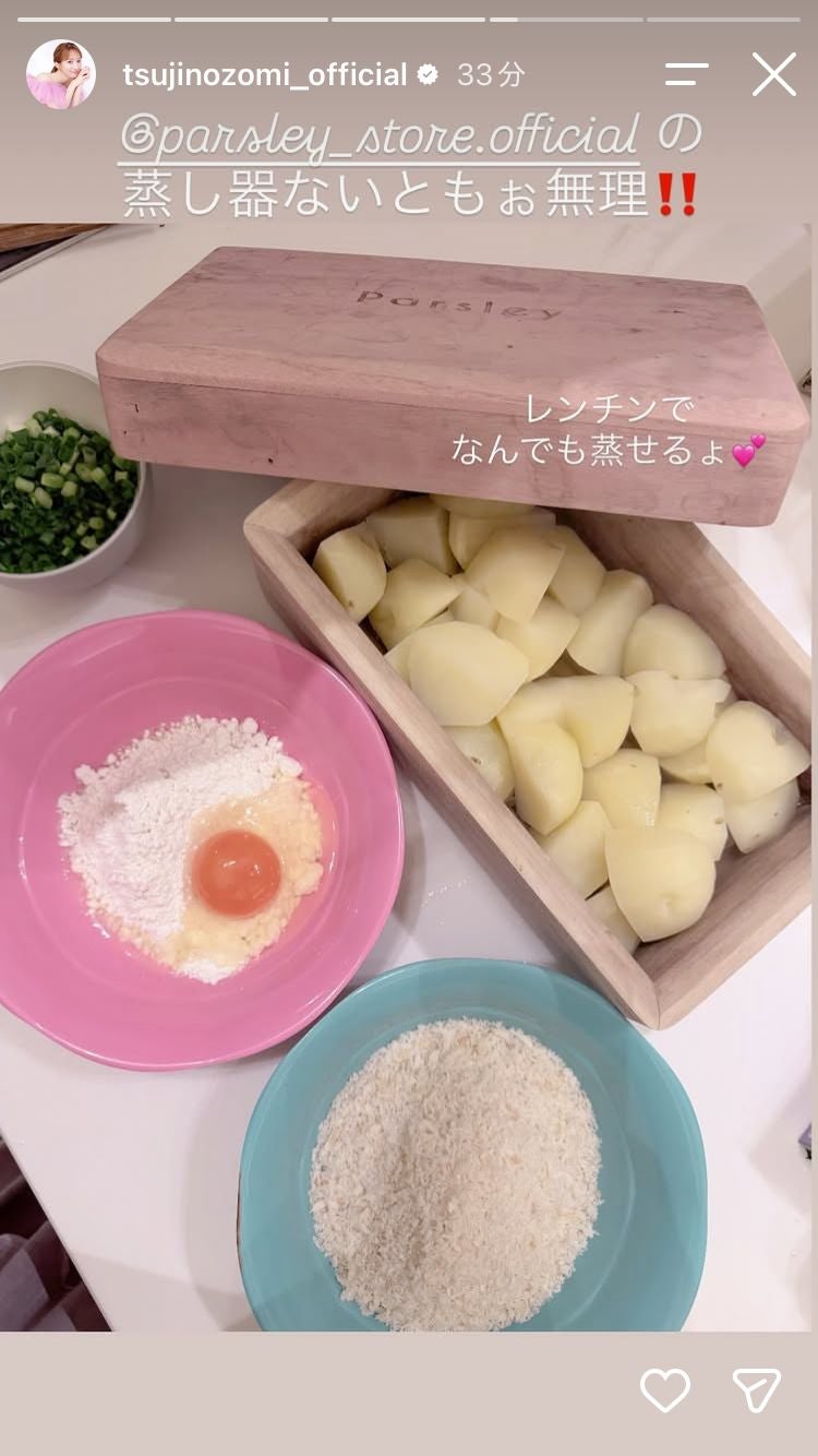辻希美Instagramストーリーズより