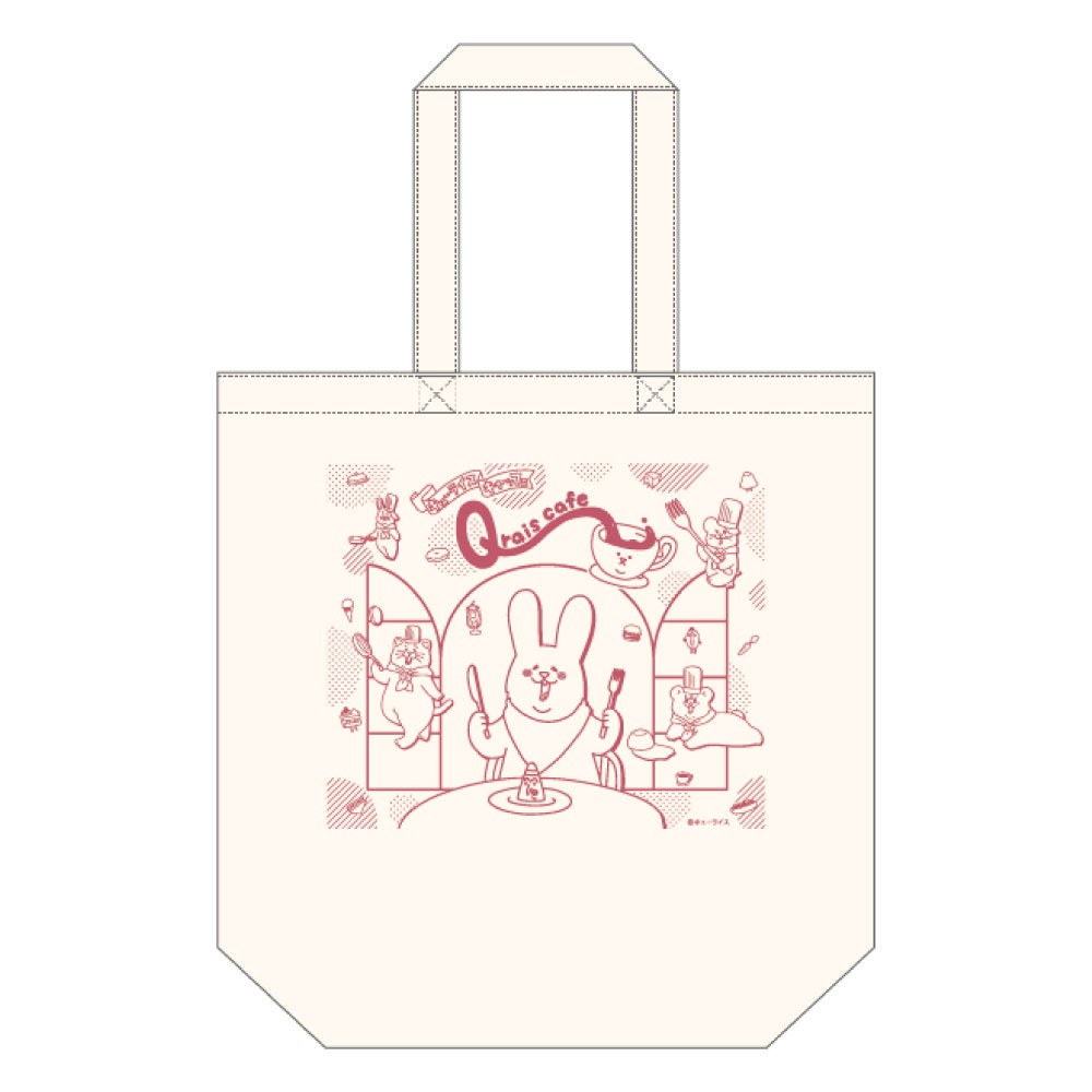 コットントート500円（C）キューライス