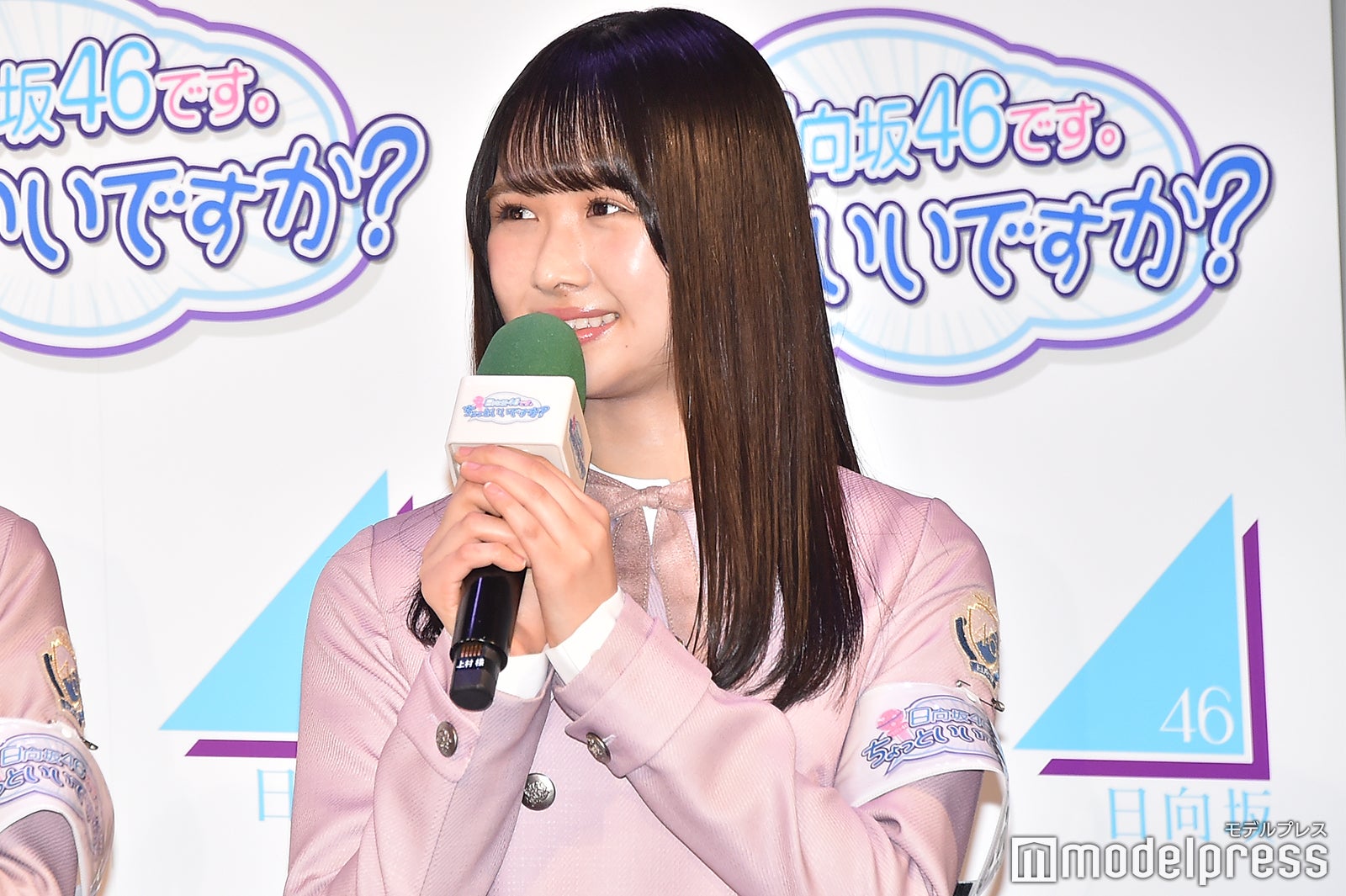 上村ひなの （C）モデルプレス