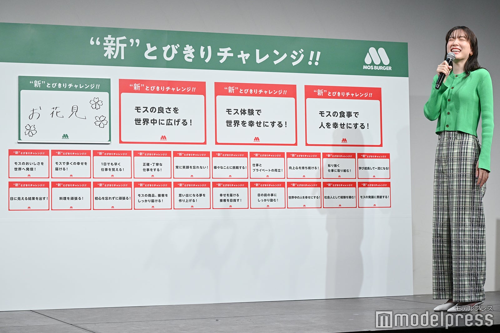 永野芽郁（C）モデルプレス