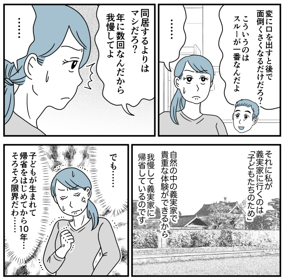 1_3-2