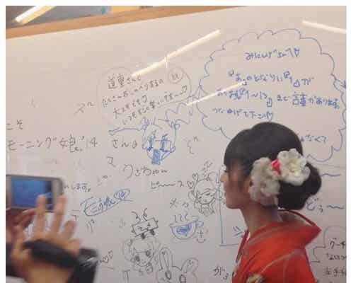 道重さゆみ、“モーニング娘。卒業&再生”記念日迎える メンバーからのサプライズメッセージ公開