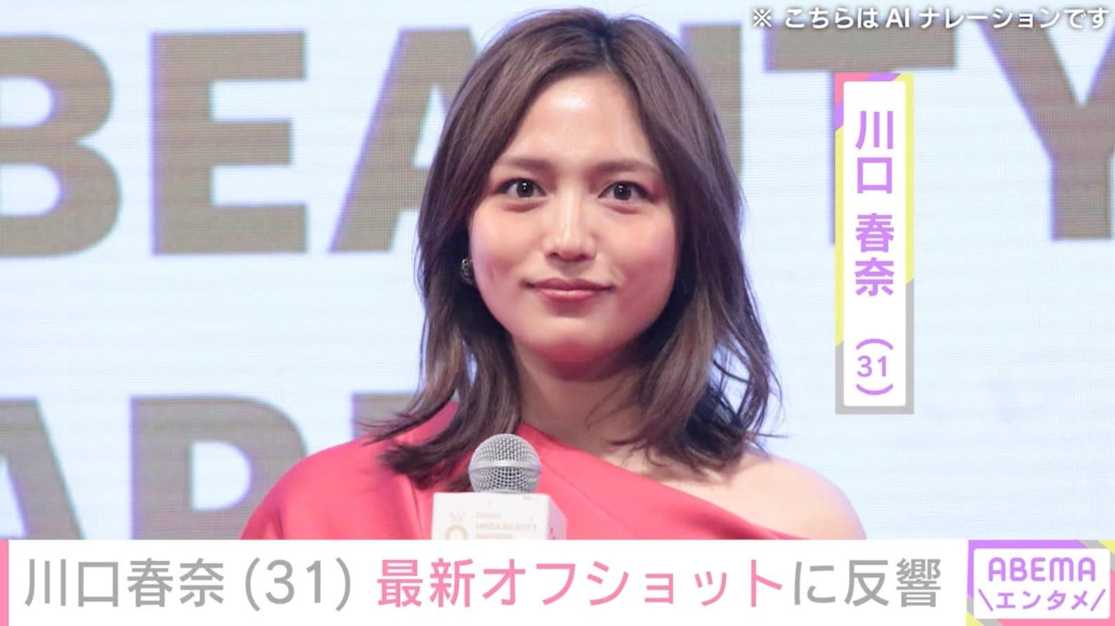 ビーチでの姿が話題・川口春奈（31）、最新ショットに反響「エレガント」「カメラマン目指すしかない」