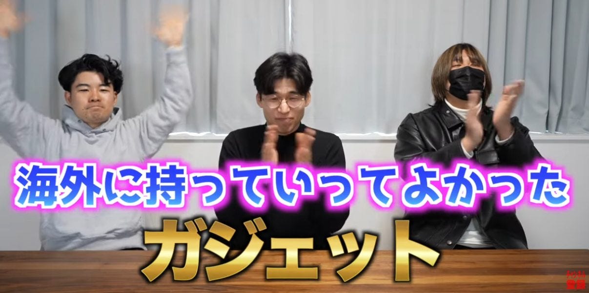 ケビン志郎が実証する「海外旅行の神ツール」が想像を超えて便利すぎる件