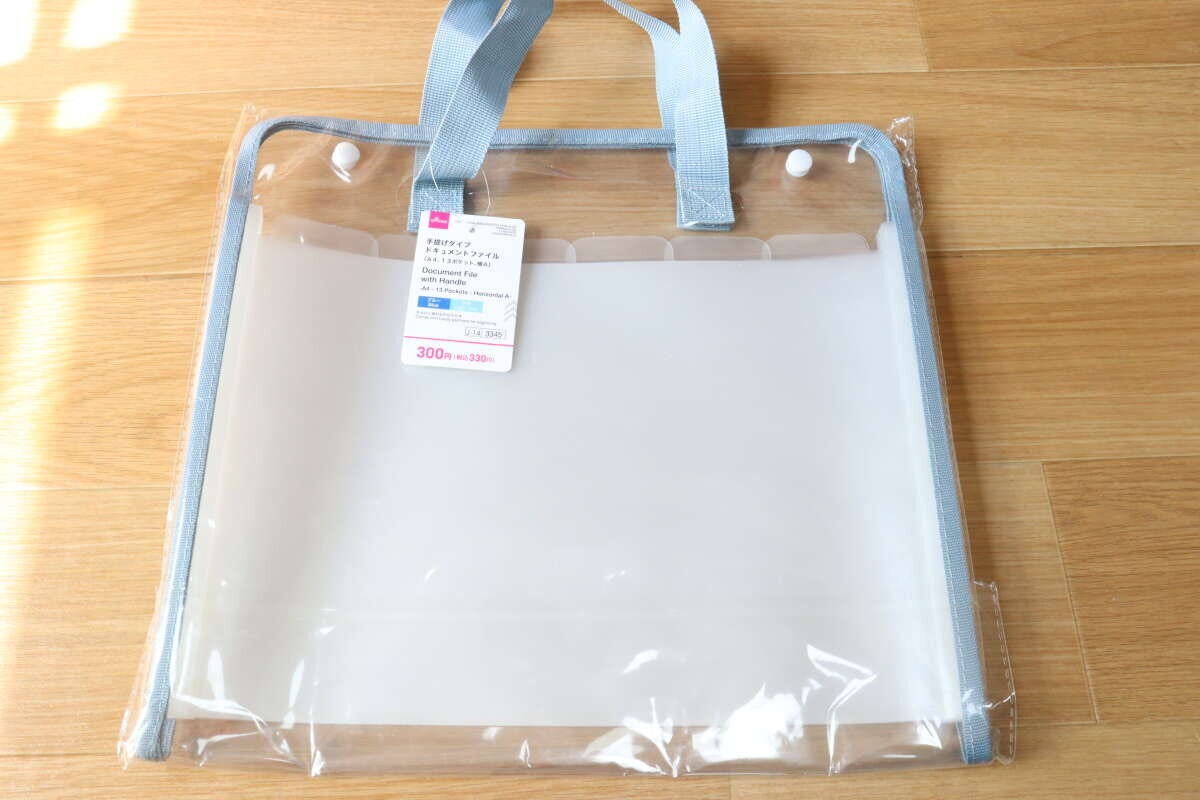 手提げタイプドキュメントファイル（A4、13ポケット、横A）　パッケージ