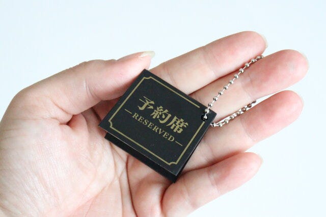 セリアの予約席キーホルダーのサイズ