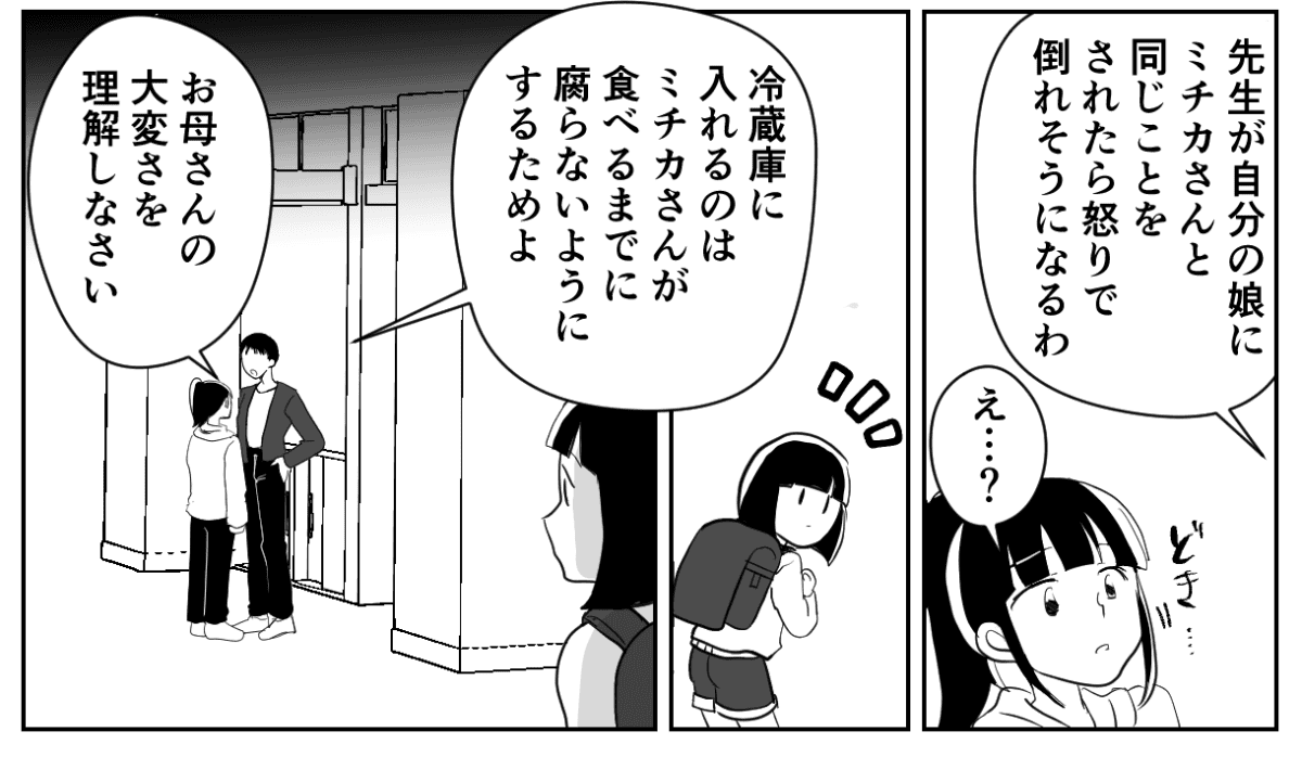 4−2−2