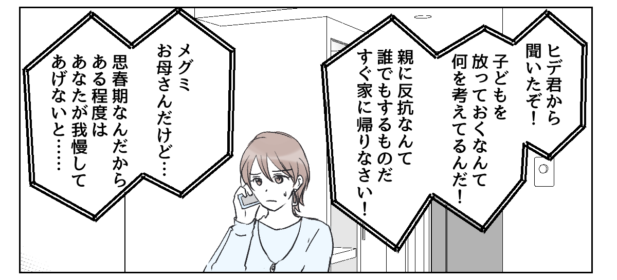 3_3_1
