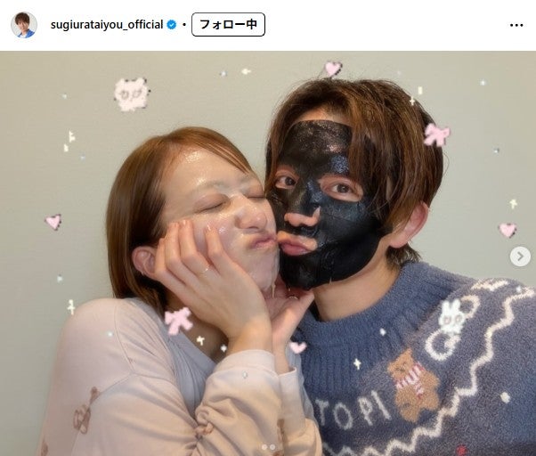 杉浦太陽Instagramより