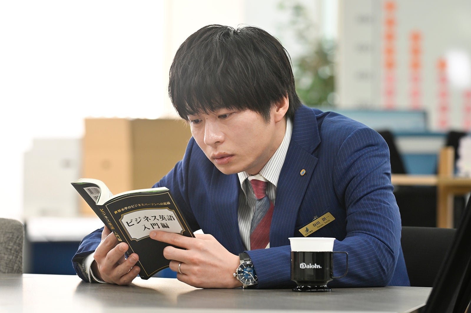 田中圭「おっさんずラブ-リターンズ-」第9話（C）テレビ朝日