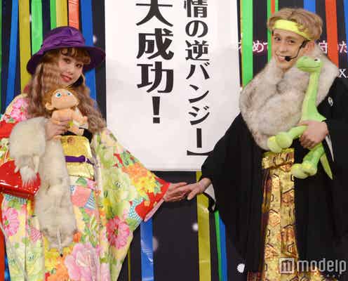 ぺこ、りゅうちぇるの勇姿に「惚れ直しました」 SMAP解散報道にもコメント