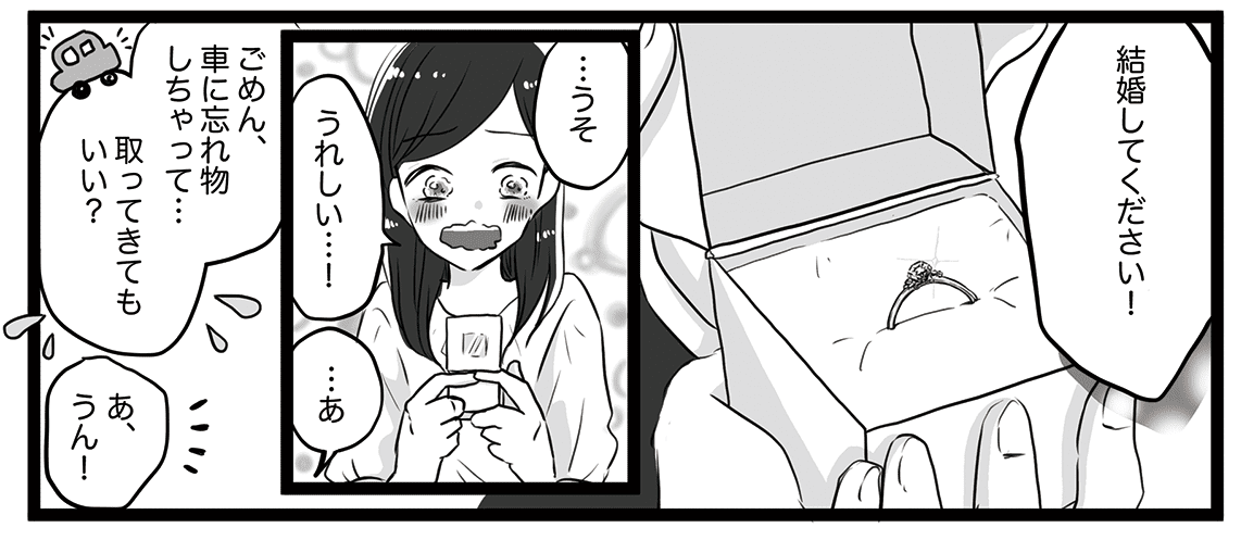 前編 遠距離恋愛からスタートした私たち 子どもが亡くなったつらい経験を乗り越える いい夫婦の日 エピソード3 モデルプレス