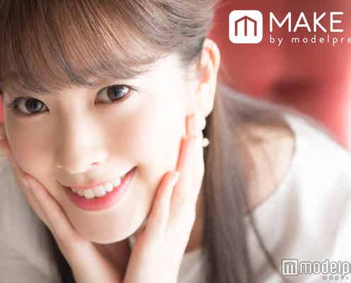 <女子アナの“素”っぴん>三上真奈アナ、美の秘訣は○○オタク?「フジテレビ×モデルプレス」女性アナウンサー連載
