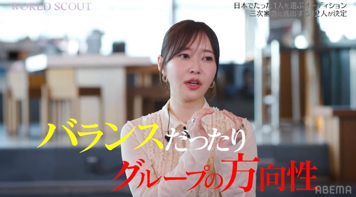 指原莉乃(C)AbemaTV,Inc.