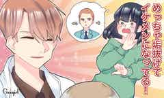 振らなきゃよかった 彼氏を振って後悔したエピソード4つ モデルプレス 振らなきゃよかった 彼氏を振って後悔したエピソード4つ モデルプレス