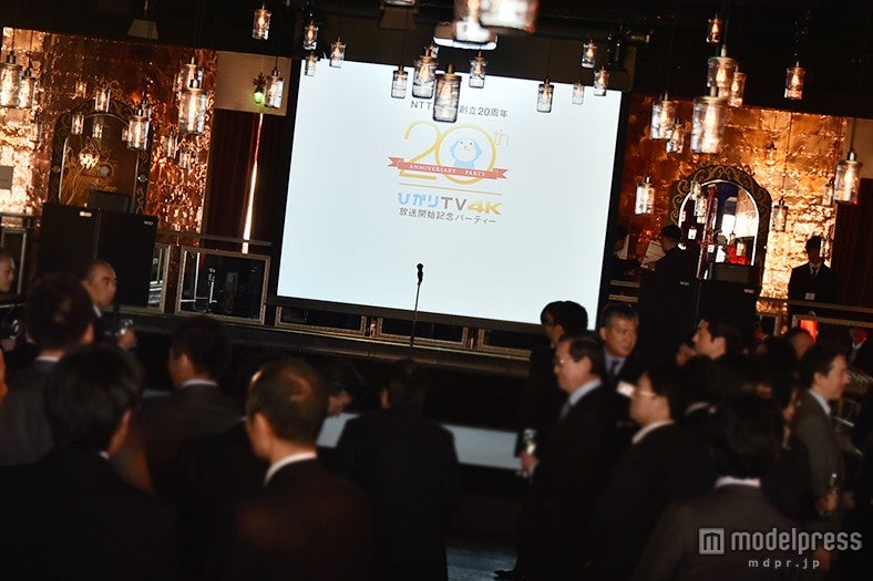 「NTTぷらら創立20周年＆ひかりＴＶ ４Ｋ放送開始 記念パーティー」の様子