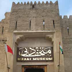 ドバイ博物館/画像提供:ドバイ政府観光・商務局