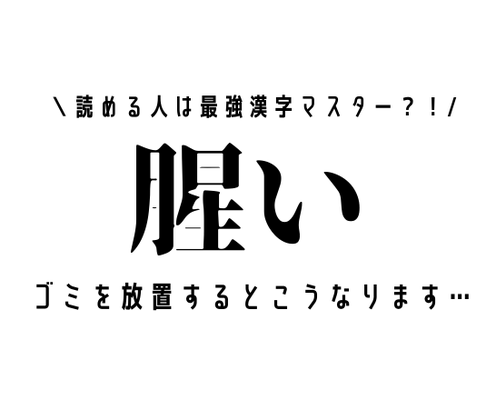 これ読めたらすごい 雛罌粟 難読漢字クイズ ヒント 花の名前です モデルプレス