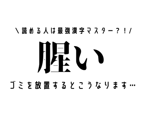 これ読めたらすごい 雛罌粟 難読漢字クイズ ヒント 花の名前です モデルプレス これ読めたらすごい 雛罌粟 難読漢字クイズ ヒント 花の名前です モデルプレス