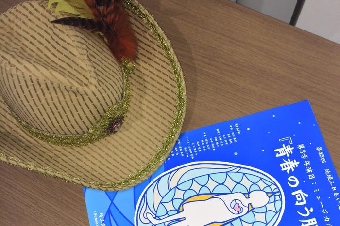 拓実(中島健人)の帽子(C)2017映画「心が叫びたがってるんだ。」製作委員会(C)超平和バスターズ