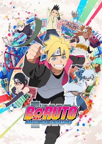 「BORUTO-ボルト- NARUTO NEXT GANARATIONS」イメージ （C）岸本斉史 スコット／集英社・テレビ東京・ぴえろ