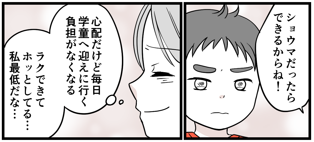 2-2-2