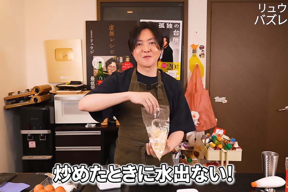 水っぽくなるもやしが“ひと手間”で劇的変化 リュウジ氏の裏ワザが「まさに発明」反響
