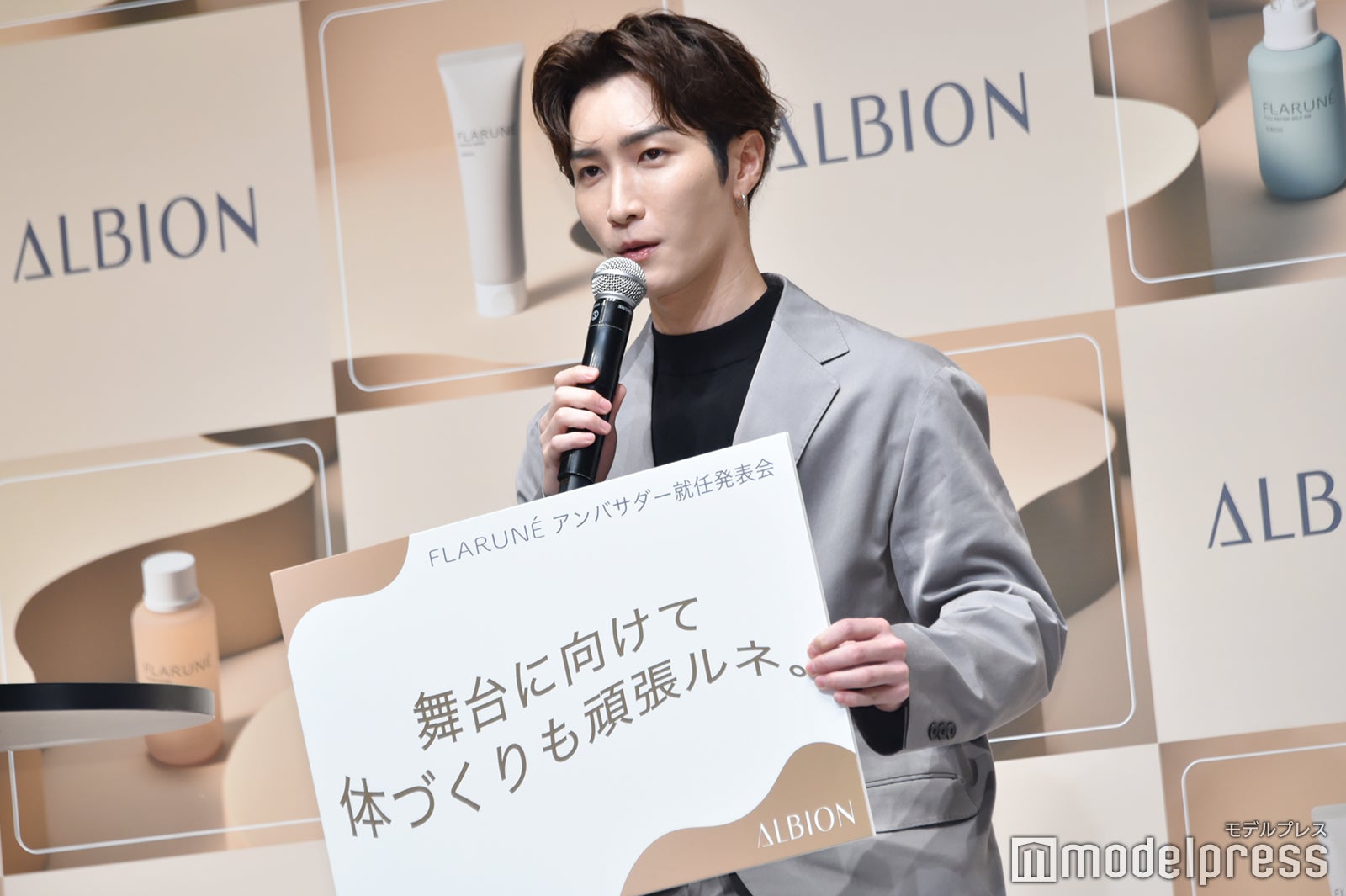 体作りに意気込む渡辺翔太（C）モデルプレス