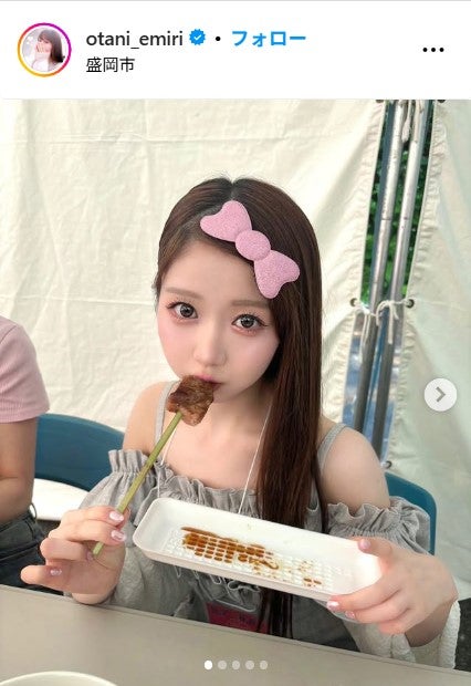 大谷映美里Instagramより