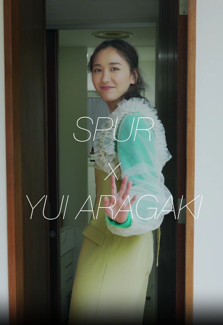 新垣結衣（提供写真）