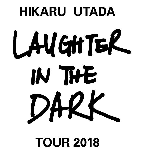“Hikaru Utada Laughter in the Dark Tour 2018”ロゴ（提供写真）