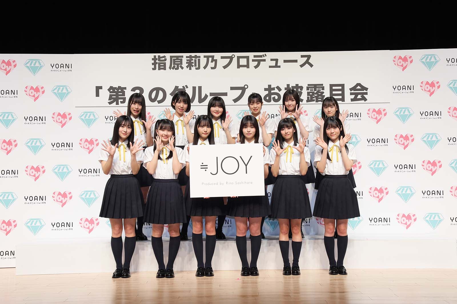 「≒JOY」お披露目会の様子（提供写真）