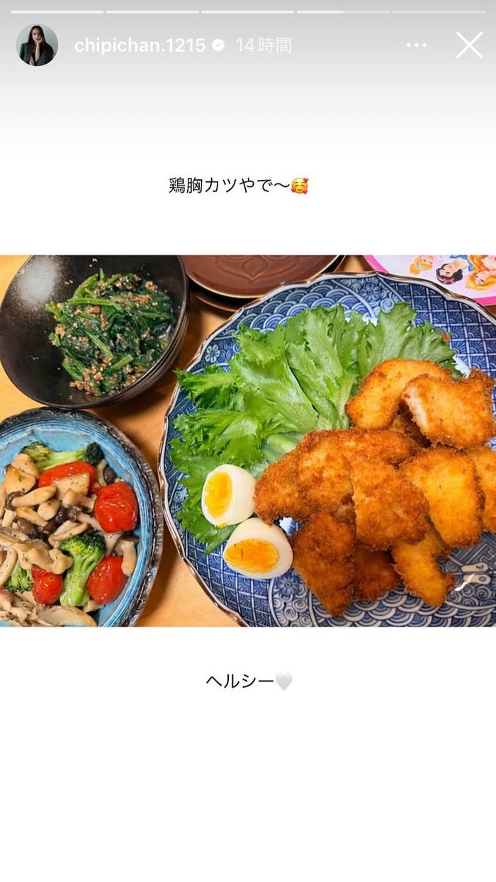 近藤千尋Instagramストーリーズより
