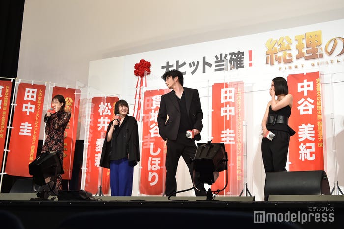 田中圭からのアピールを見ないようにする松井愛莉(C)モデルプレス