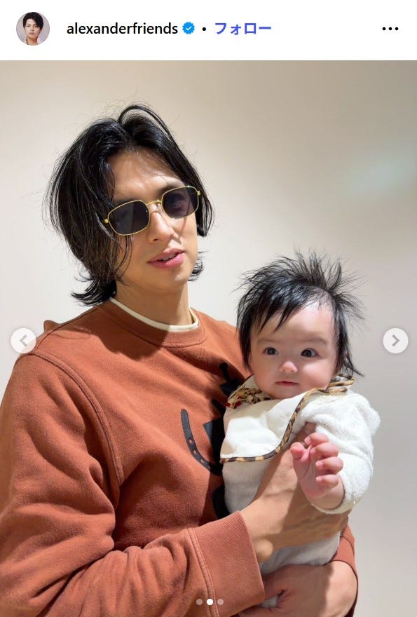 アレクサンダー Instagramより
