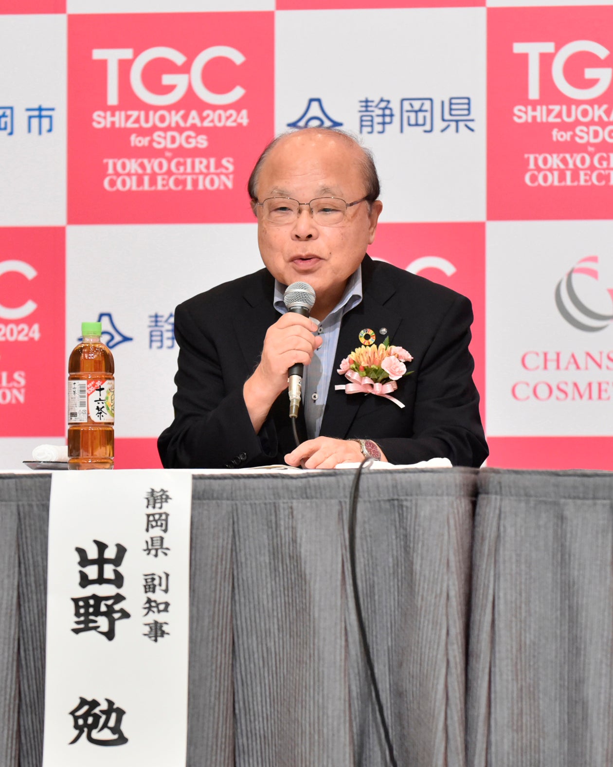 出野勉（C）SDGs推進 TGC しずおか 2024 記者発表会