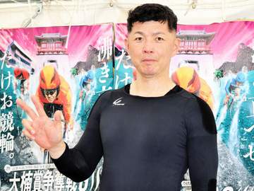 【競輪】武雄G3 元燕戦士の松谷秀幸が通算300勝 観客から「ヤクルトは調子いいのに…」とヤジも
