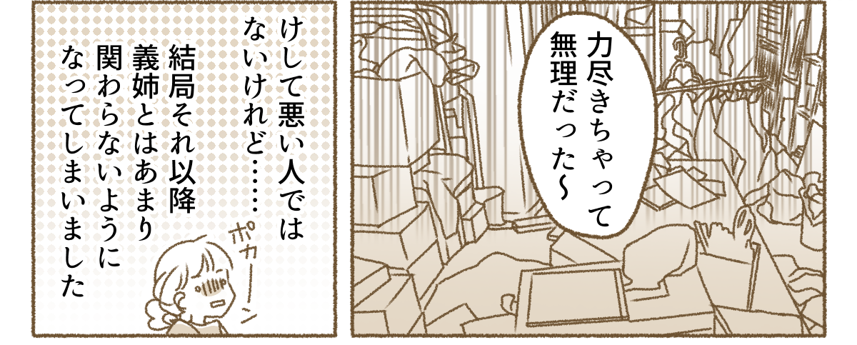 1_3_2
