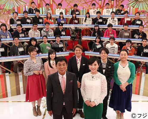 高島彩も感心!東大生の勉強法とは 明石家さんまが仰天の実態暴く