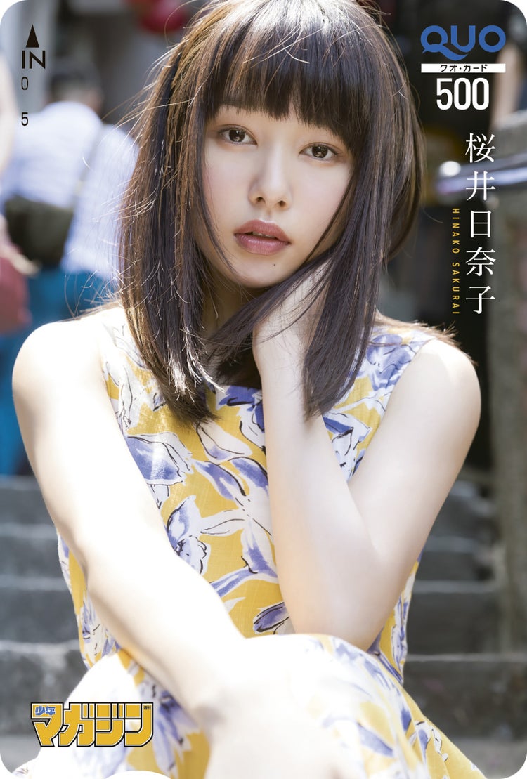 画像3 3 桜井日奈子と 台湾デート 可愛すぎる太極拳も披露 モデルプレス