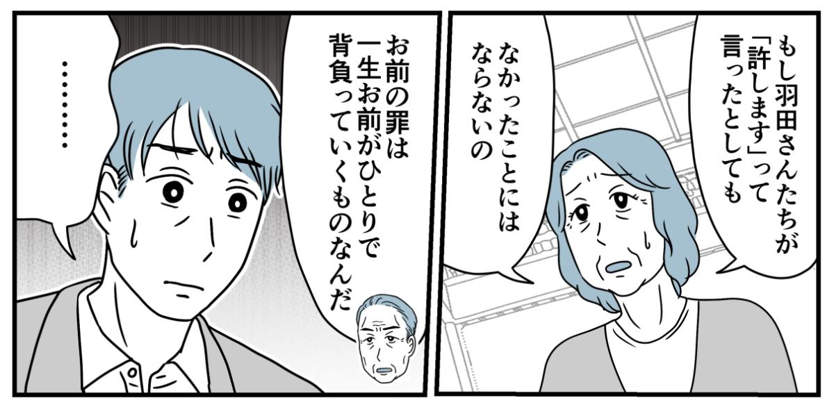 13_2_2