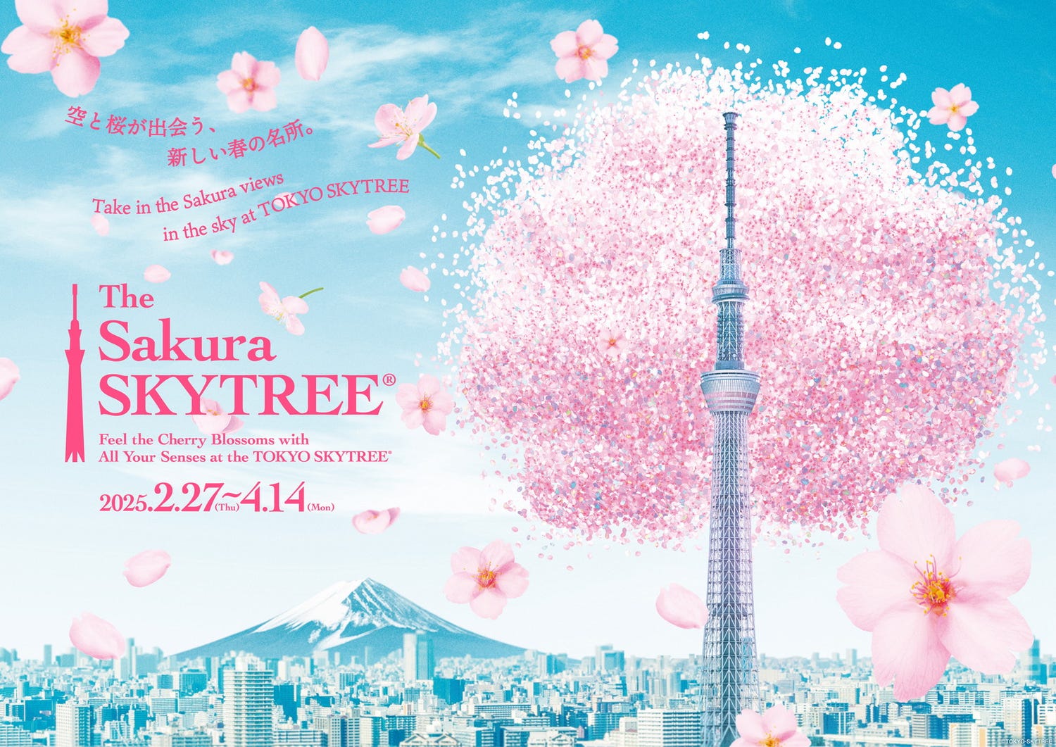 東京スカイツリー、“空×桜”イベント「The Sakura SKYTREE(R)」初開催