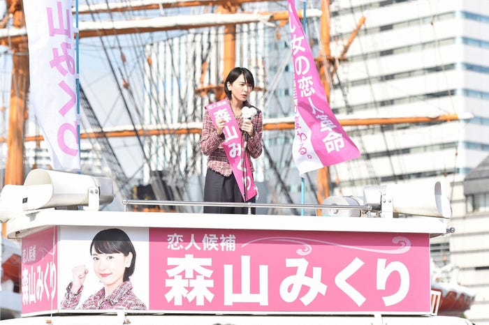 新垣結衣「逃げるは恥だが役に立つ」第5話・場面カット(C)TBS