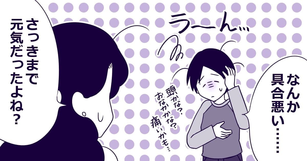 138_小学校_Ponko