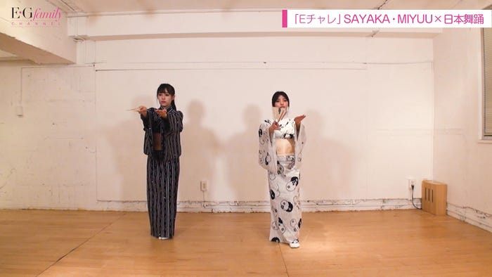 『E.G.familyチャンネル「はつばいと居酒屋」「お手軽!E.Gレシピ」「Eチャレ×日本舞踊」』より(画像提供:LDH)