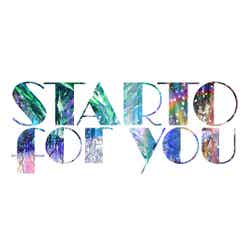 「STARTO for you」新ロゴ（提供写真）