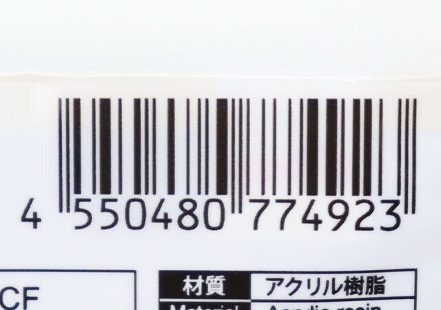 アクリルツリー（A）　JANコード